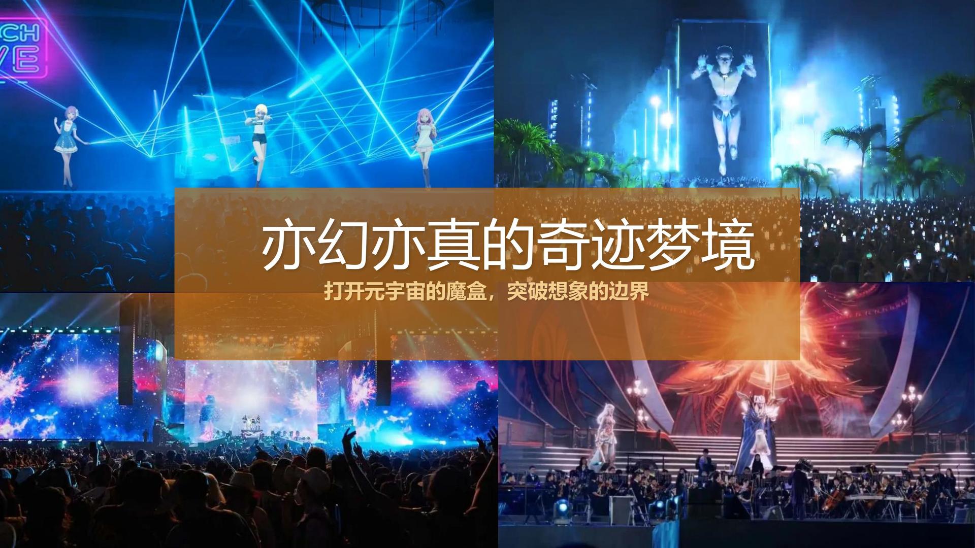 麒风影业完成年度文化内容储备与选题规划